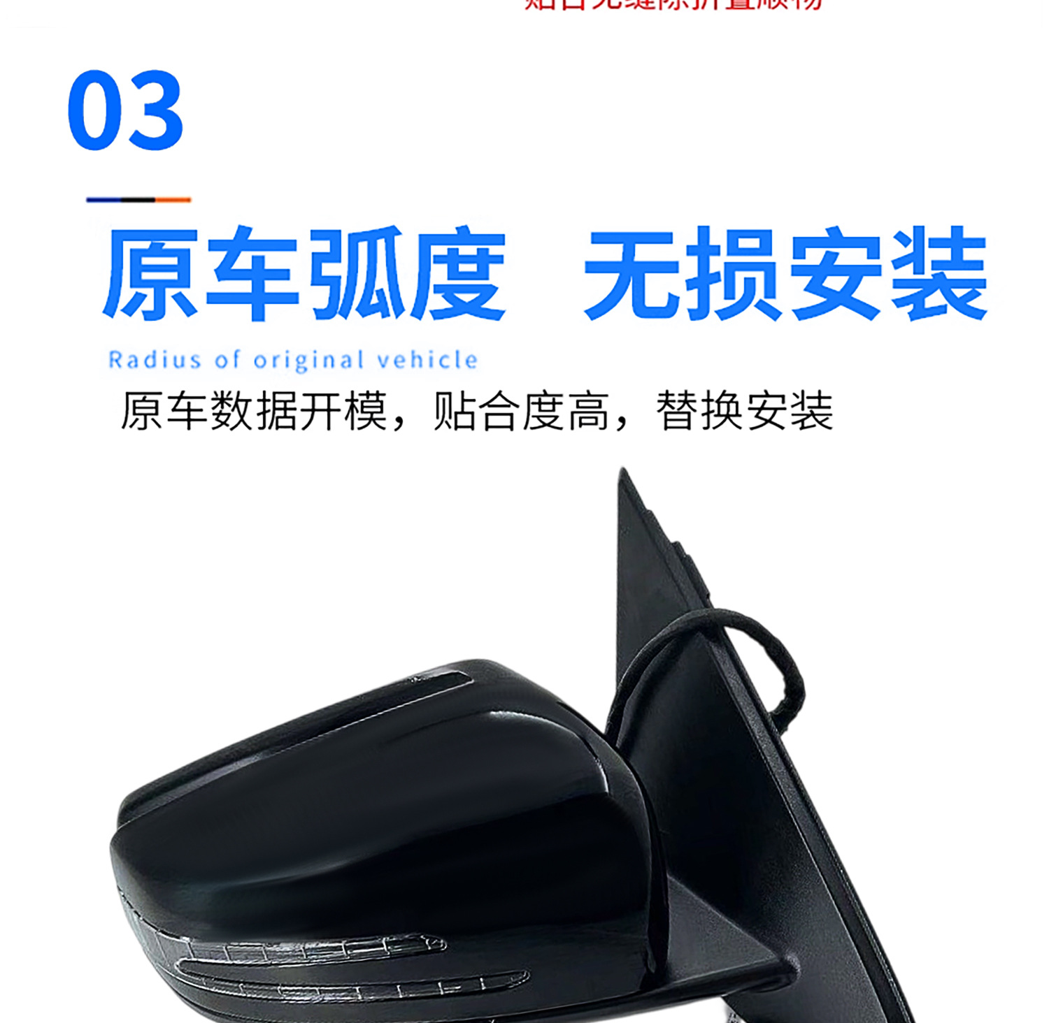 Suitable for Mercedes-Benz C-Class 10-25 Models W204 Reversing Mirror Assembly W205 Reflector Assembly W206 Rearview Mirror Assembly
