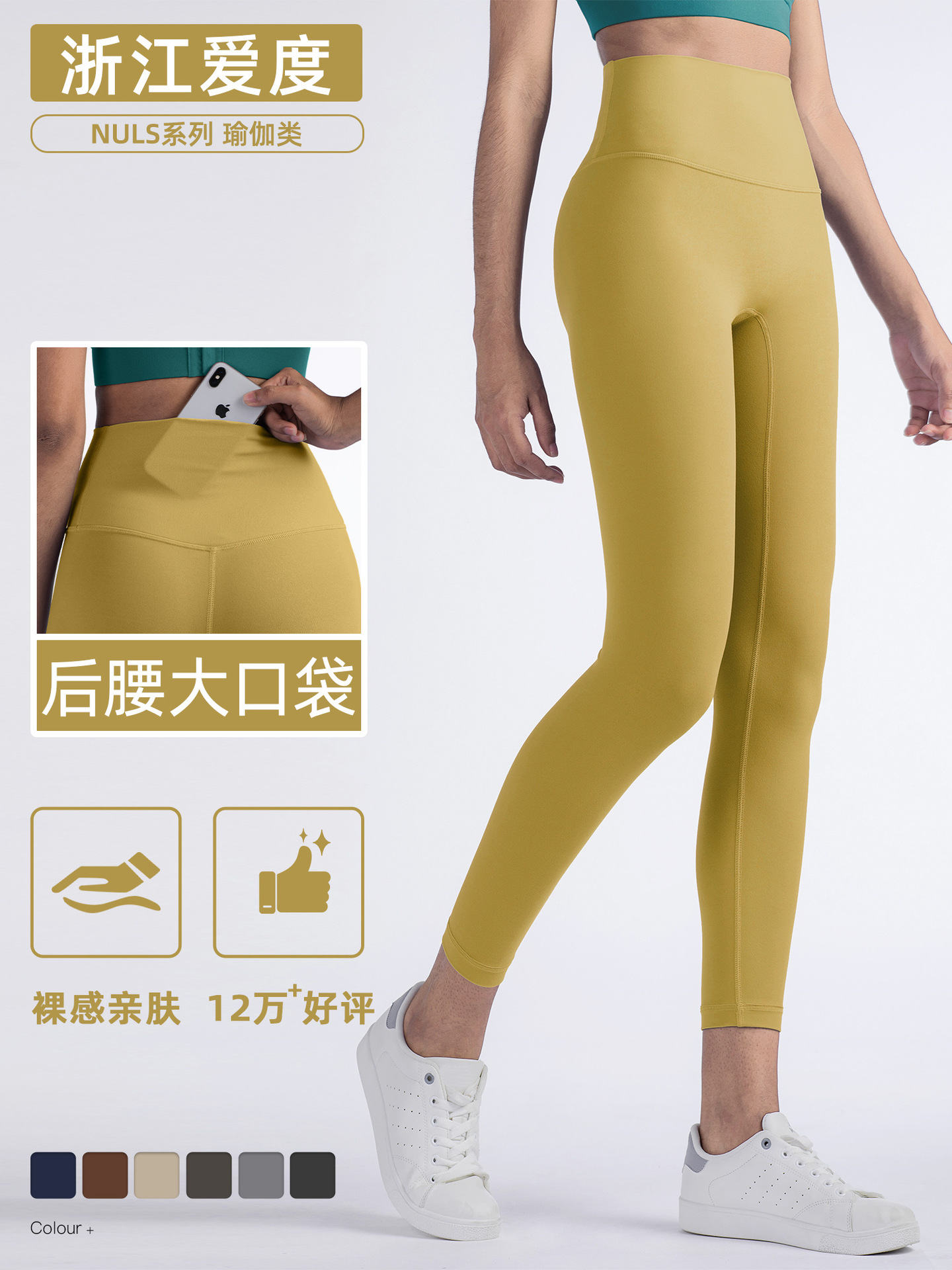 nuls yoga clothes pants no embarrassment line exercise workout pants clothes skinny peach hip raise high waist nude feel yoga pants women