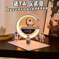 Многофункциональная настольная лампа, Bluetooth-динамик, беспроводная зарядка, технология «три в одном», дорогой подарок для друзей, большая лампа G.