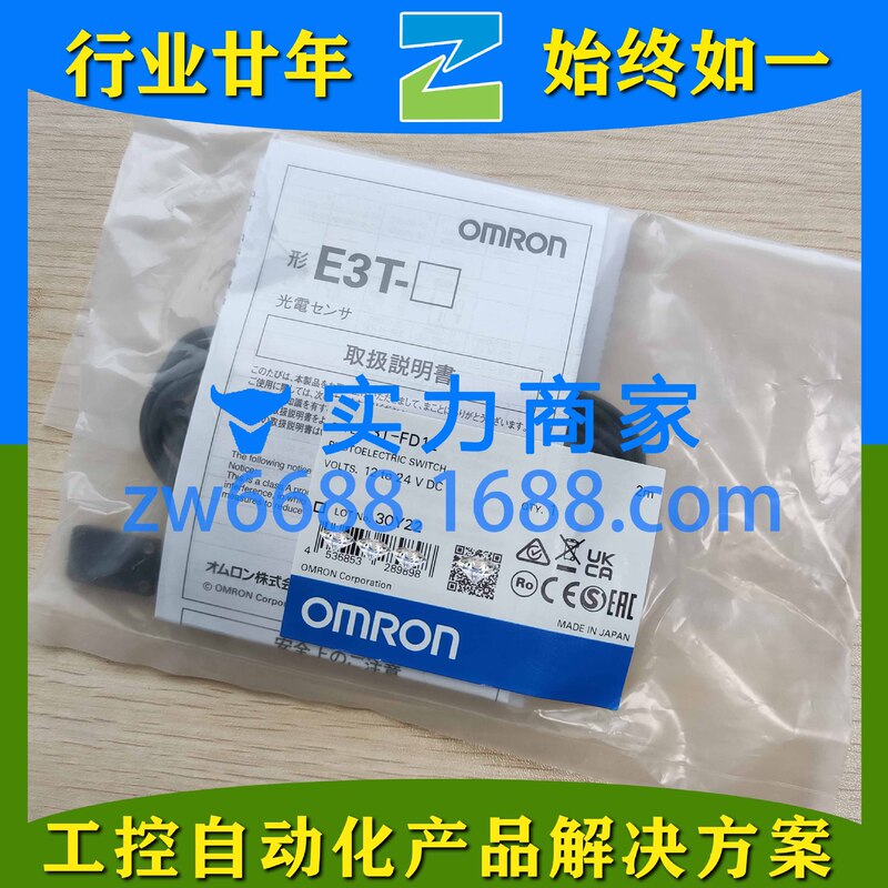 Omron E3T-St11 E3T-Fd12 E3T-Sl21 E3T-St11 Omron Photoelectric Sensor