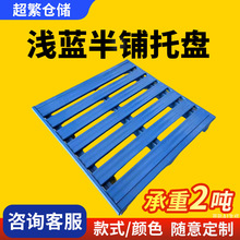 钢制叉车铁托盘重型仓储货物铁栈板物流铁垫板金属工业托盘卡板