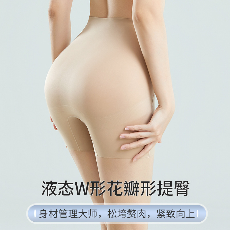 Soft jelly strip high-elasticity flat-foot tummy control pants, summer thin high-waisted seamless plus-size butt-lifting shapewear pants
