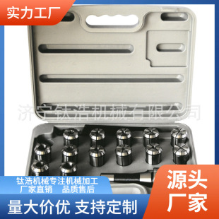㊊A�^���b BT30-ER16 ���b�A�^BT40/BT30�������b �S����������