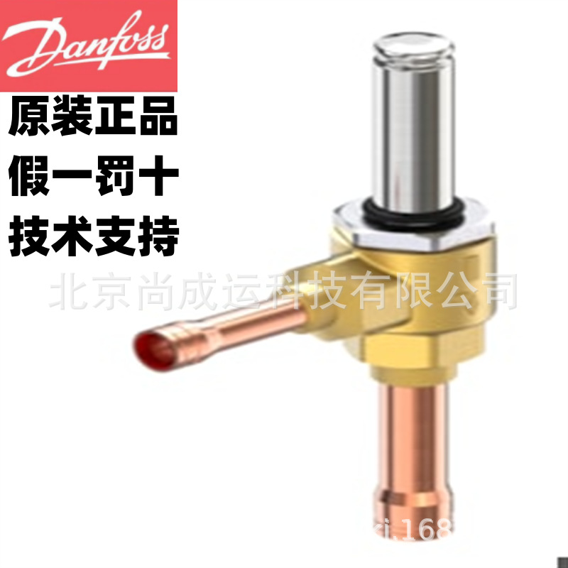 Danfoss丹佛斯电子膨胀阀 ETS6-18  034G5024 双向流通工业阀体