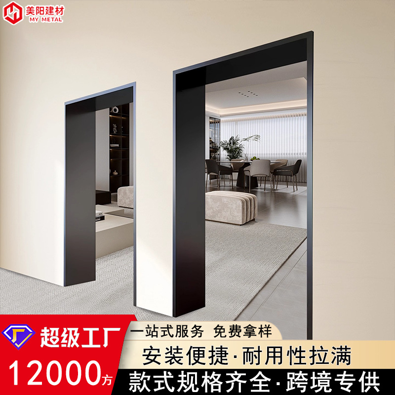 不锈钢哑口门套包边门框一体成型电梯门套极窄弧形门窗哑口套包边