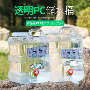 Bucket household water storage user with faucet pure transparent mineral spring water storage empty bucket box plastic food grade square road