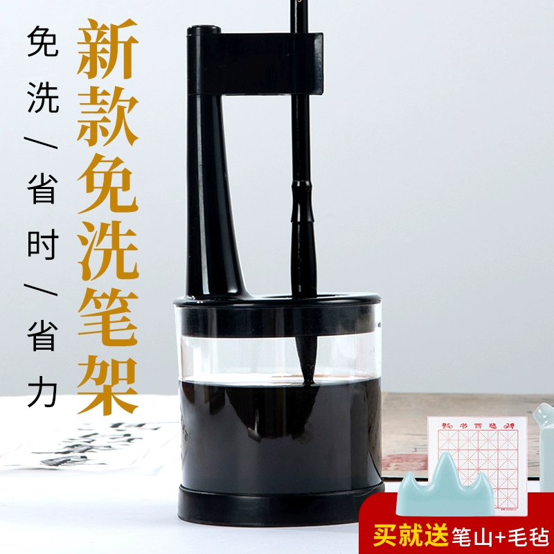 Подставка для ручек без стирки Подставка для ручек для кистей Подставка для кистей Подставка для ручек для стирки