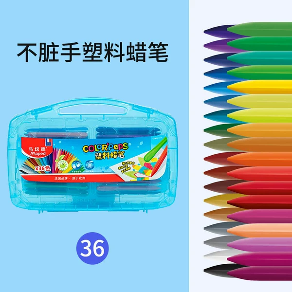 36 color plastic box