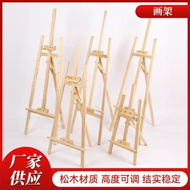 画夹画板;素描本;画纸、画布