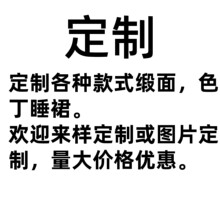 2506专属非指定客户下单发空包