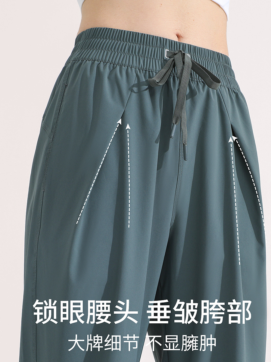 Nuevos pantalones de chándal rectos de pierna ancha para mujer, pantalones sueltos de todo fósforo, fitness y ocio, pantalones de yoga al aire libre