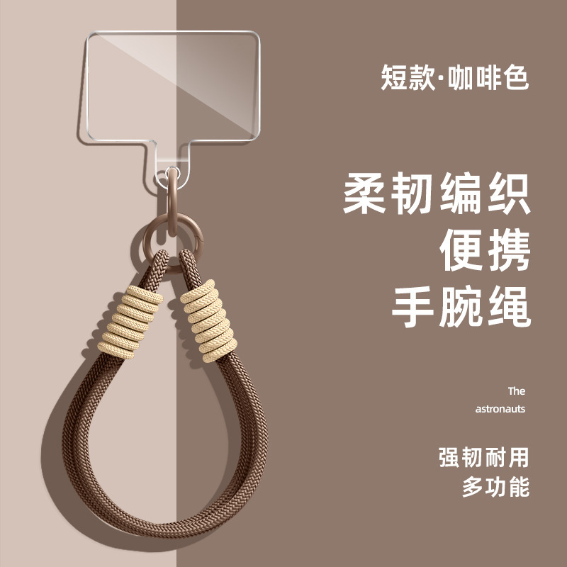 工厂批发手机挂绳斜挎挂脖可背防丢绳子高级感多巴胺长绳手腕短绳|undefined