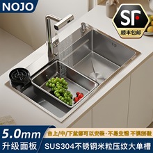 ���޶��ƏN��ˮ�۴�βۼ{��SUS304���P�ϴ��۶๦�ܼӺ�ϴ����