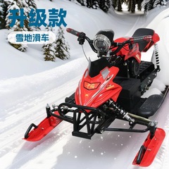 工場直販の新しい電動子供用大人用スノーモービル、クローラーカー、スキーカー、クローラースケートカー