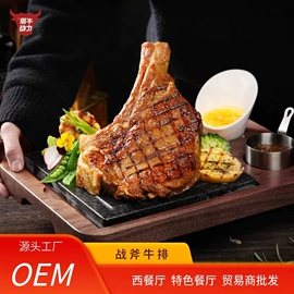 牛肉类;牛排类;鸡肉类