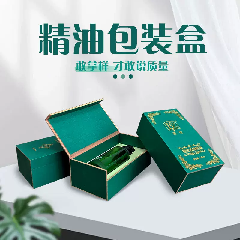 定制精油盒单支装木制精油包装盒5ml-100ml精油瓶包装盒翻盖盒子