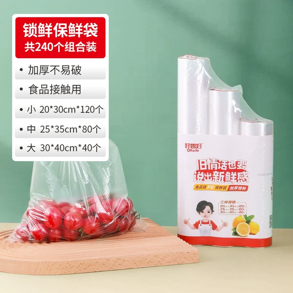 Combination pack of 240 pieces in total [flat mouth type]