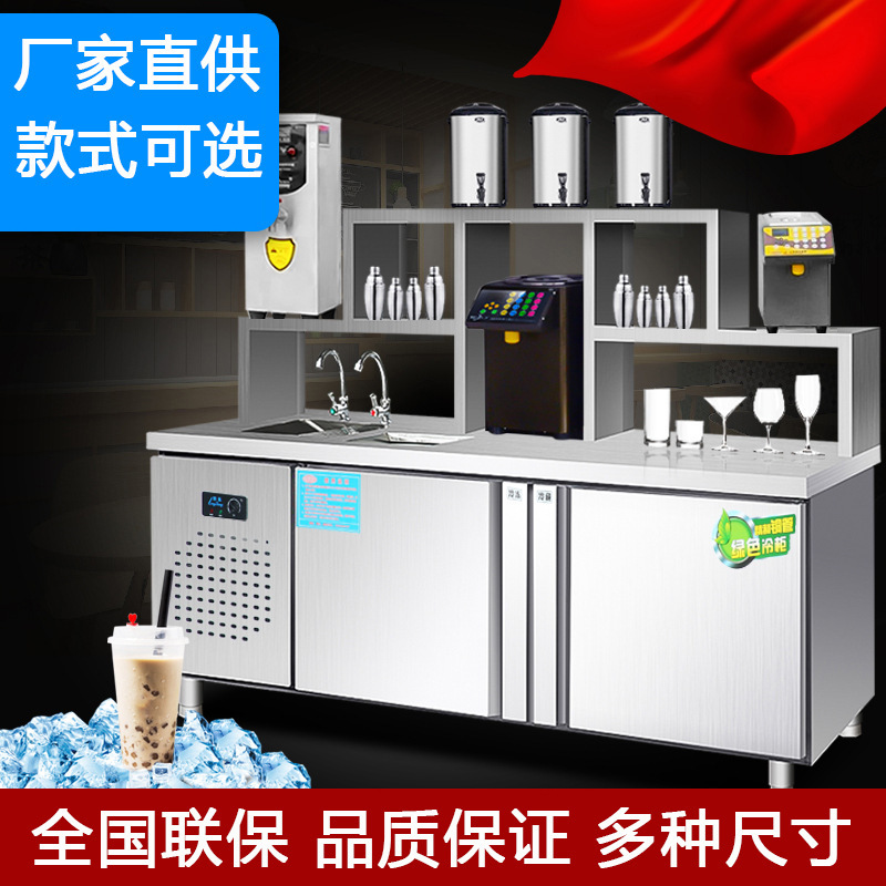 Milk tea shop equipment full set of water bar commercial refrigerated frozen Workbench milk tea shop stainless steel console commercial