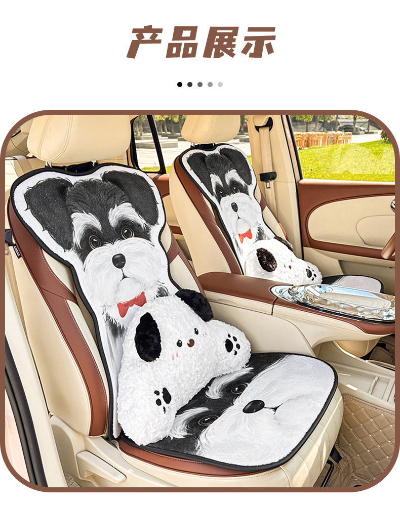 Winter plush car seat cushion, cartoon cute single-piece car seat pad, universal warm and thickened car seat cover