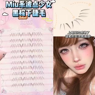 ������MIUϵ���c��Ů����ɫ�½�ë��Ȼ����ֶΆδ؜��ἃ������