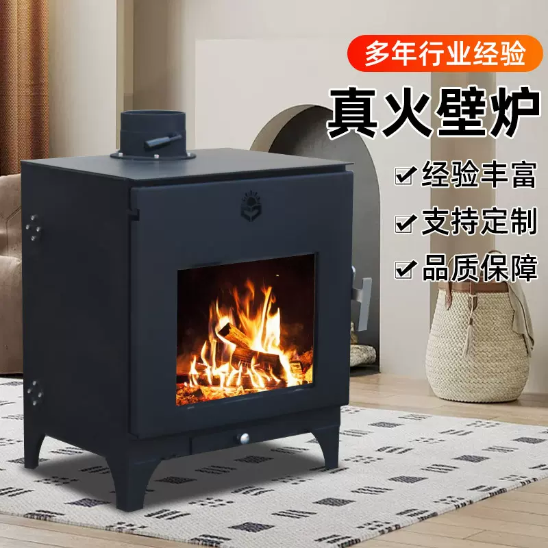 真火燃木壁炉农村烧木柴取暖炉别墅客厅室内烧柴壁炉真火壁炉厂家