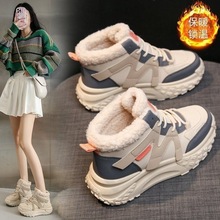 美拉德高帮潮流款棉鞋厚底增高运动鞋户外超暖羊糕绒超暖休闲鞋女