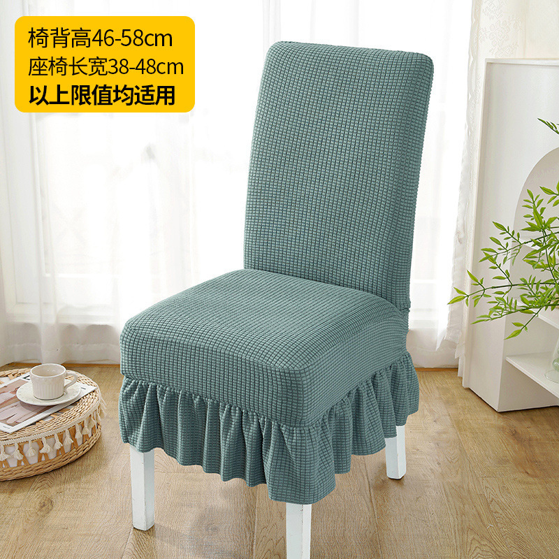 Nueva cubierta de silla de comedor elástica general, cubierta de silla de comedor gruesa, cubierta de taburete, cubierta de silla de cojín, conjunto de respaldo integrado