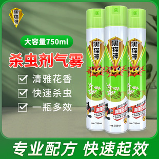 ��؈��750ml�oζ���x�����F�����Ç��F����������nω���x�����F