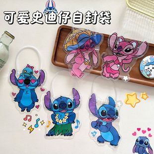 Ins Stitch Tote Bag Super Cute Cartoon Slider Seal Bag Small Gift Gift Material Decorative Packaging Bag