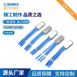 自恢复温度保护器温控开关大电流热保护器温控过热保护器支持DIY