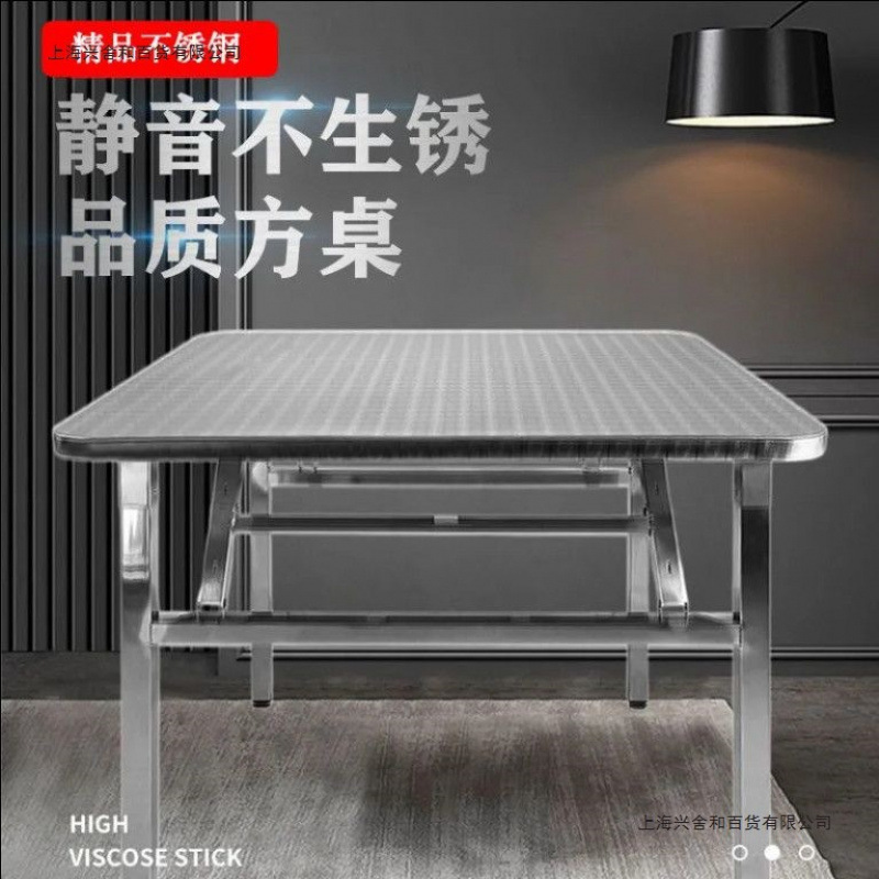 Extra-Thick Stainless Steel Folding Table Portable Barbecue Table Outdoor Stall Night Market Simple Dining Table Rectangular Shape