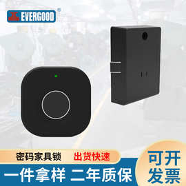 F040抽屉指纹锁柜子锁柜门锁办公桌密码柜锁床鞋头锁柜指纹密码锁