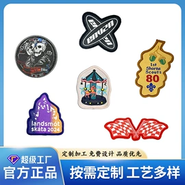 洗唛、商标;其他纺织辅料;辅料加工定制