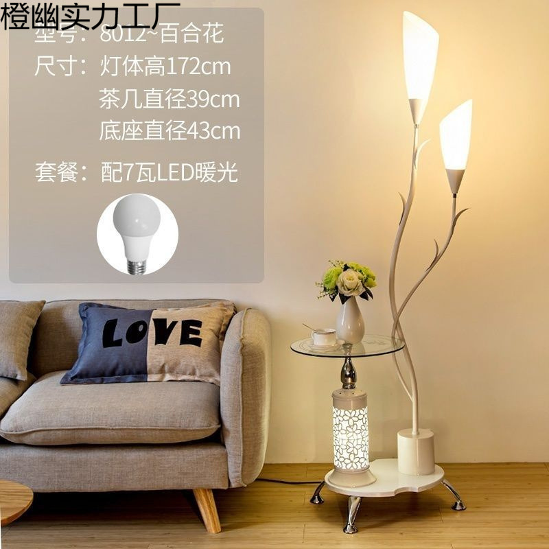 Floor Lamp with Coffee Table Bedroom Living Room Study Sofa Bedside Lamp Simple Modern Creative Nordic Vertical Table Lamp