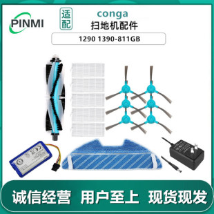 �m��conga�ߵؙC�������1290 1390-811GB߅ˢ�^�V�W�����LˢĨ��
