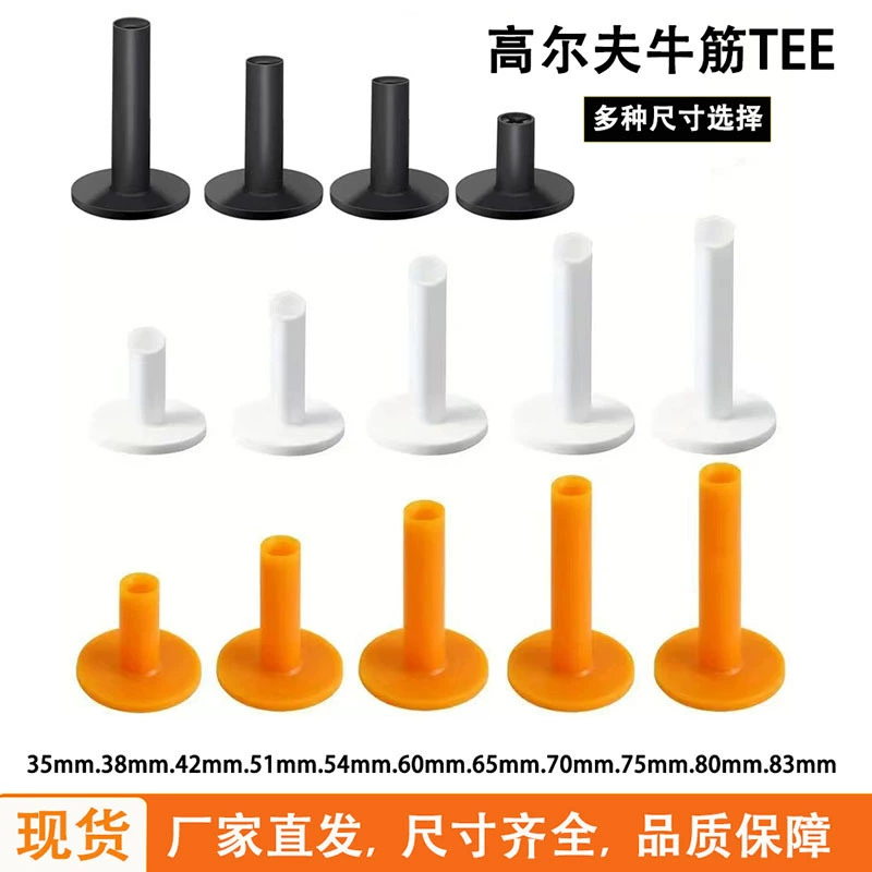 Фабрика прямых продаж гольф Tee говяжий сухожилие TEE резиновый мяч T golf коврик подставка для гольфа