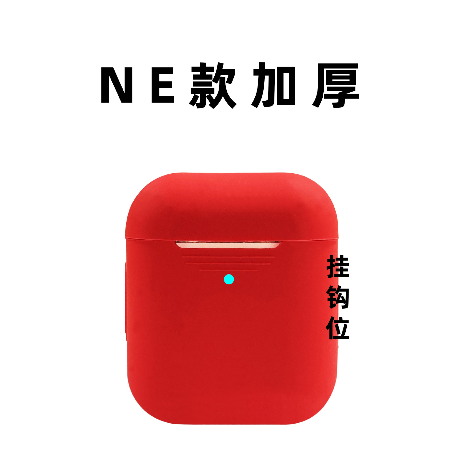 适用于苹果4代airpods3耳机保护套Airpodspro2无线蓝牙耳机保护套 适用于苹果4代airpods3耳机保护套Airpodspro2无线蓝牙耳机保护套
