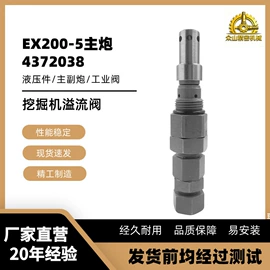 工程机械配件;其他工程机械;油泵、油嘴