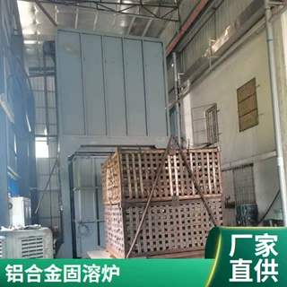 1500*1500*1500mm铝合金快速固溶炉 铸件调质加硬炉 下水淬火炉