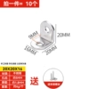 ∷≡≡∷Stainless steel angle code 20*20*16mm (10 pieces)∷≡≡∷