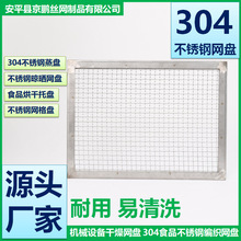 ���P䓾W�бP �r�aƷ��ɾW�P304ʳƷ�����P䓾W��P ���P ����W