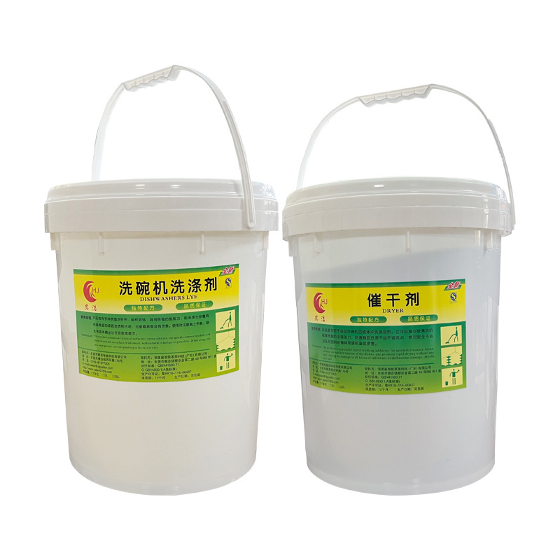 세제 20L + 건조기 20L 복합팩