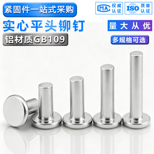 �X���GB109ƽ�^�����T��ִ��Ó�ʽƽ�Tƽ�A�^M2M3 M4M5-M8