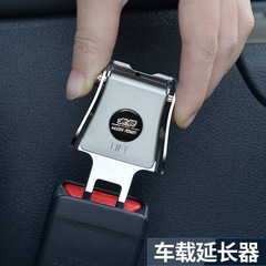 自動車シートベルトロックインサート車内装飾用品シートベルト保険インサート固定継手延長器