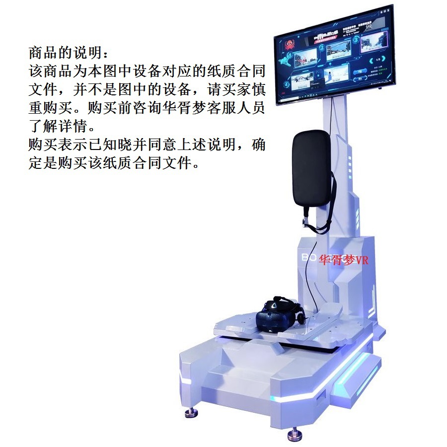 VR tecnología experiencia restaurante Realidad Virtual fitness ejercicio equipo de entrenamiento bicicleta esquí remo cinta