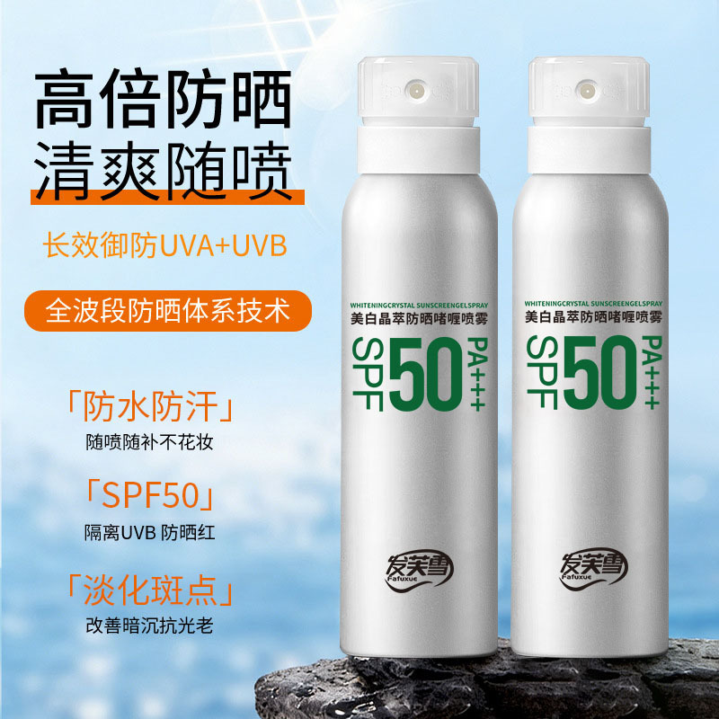 Spray Gel Protector Solar Blanqueador con Protección Solar SPF50 para Cara y Cuerpo image 1