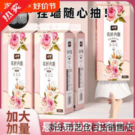 低价甩卖 20提加厚悬挂式纸巾抽纸挂式卫生纸家用实惠整箱批发1