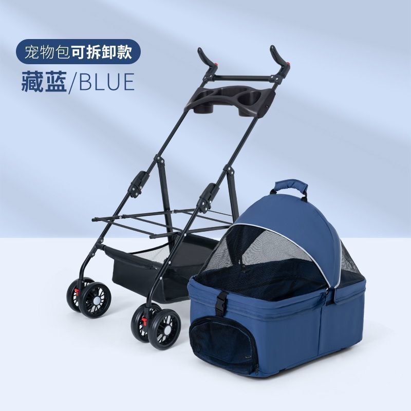 小型宠物猫狗推车儿童宝宝过家家玩具小拉车手推车外出宠物车狗车|undefined