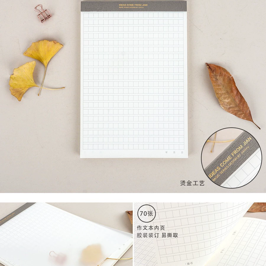 简语 Simple Notepad, Paper Shot, Draft Book, Notebook, PP Cover Notebook