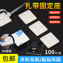 3M�z�����̶��� ���z��λƬ �N���W����ճ���P�̶�������100ֻ�b